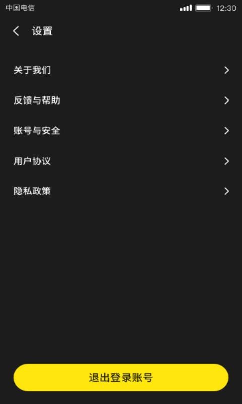 高手短视频极速版  v1.0.2.0图2