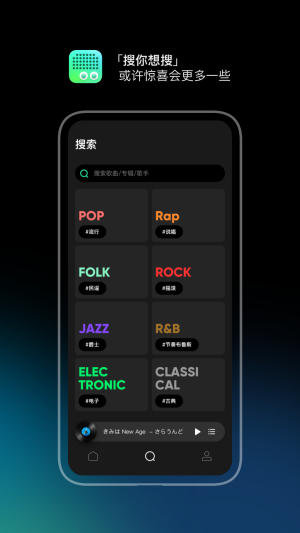 豆瓣fm手机版  v7.1.0.1图1