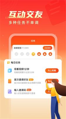 瓜瓜短视频免费版  v1.0图2