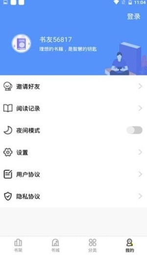 妖精漫画  v1.1图1