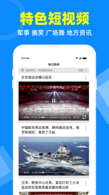 电视家安卓版安装包  v2.7.4图2