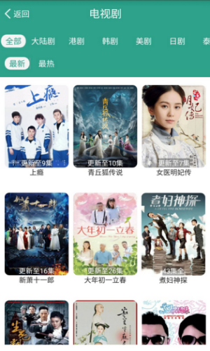 风暴影音2012  v1.0.9图3