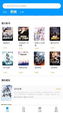 爱书阅读app下载安装最新版  v1.0.1.5图3