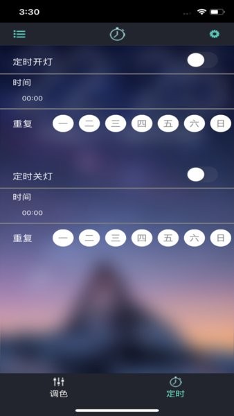 宝莲灯CCT  v5.1.3图1