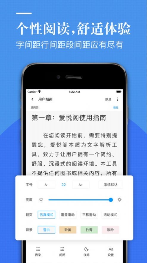 爱悦阁免费版  v4.00.01图1