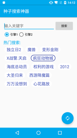 P搜  v7.1图1