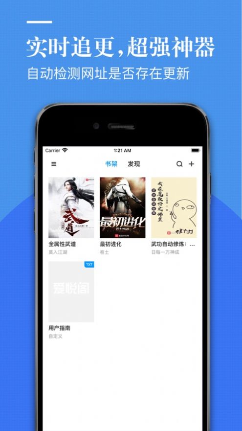 爱悦阁免费版  v4.00.01图3