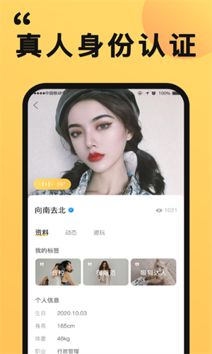 橙对最新版  v1.0.0图2