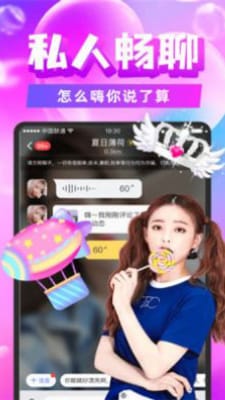 畅遇最新版本下载  v1.0.3.1135图3