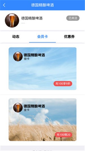 无忧会员  v1.4.0图3