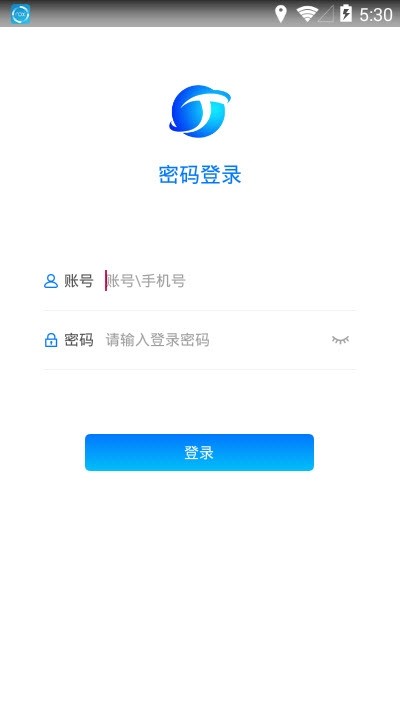 易行智校  v1.0.0图1