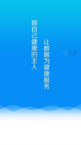 指云端医疗医生版