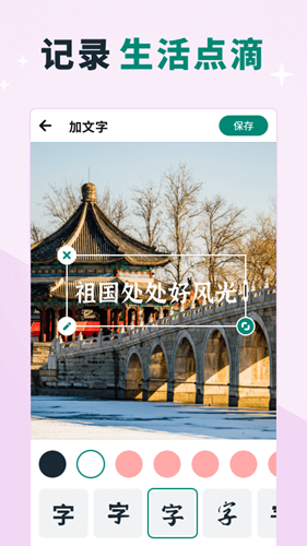 美忆相册  v2.0.16图1