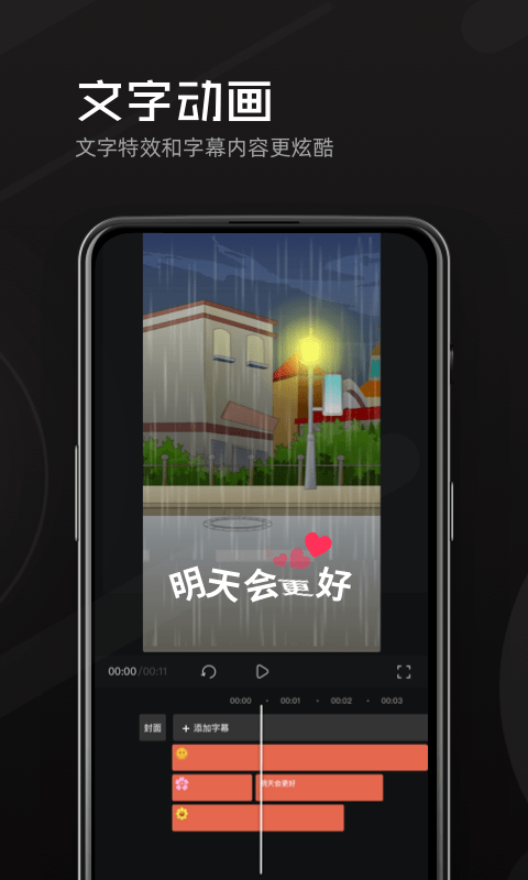 豆影免费版  v1.1.0图2