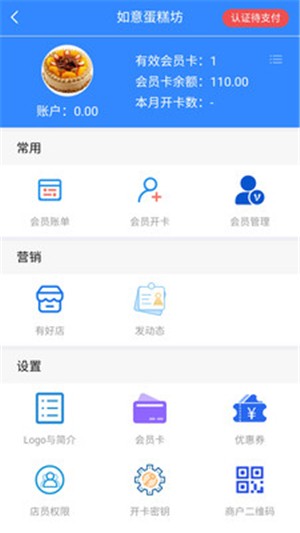 无忧会员  v1.4.0图2