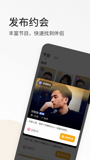 春风十里app  v3.0.3图2