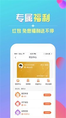 多彩桥贷款2024  v1.0图2