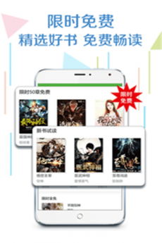 爱阅读小说app  v5.12图1