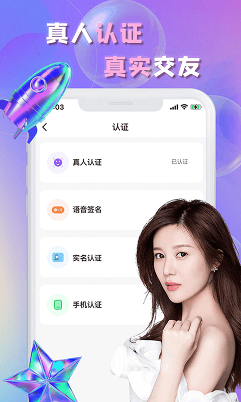 畅言app下载手机版  v1.5.1图3