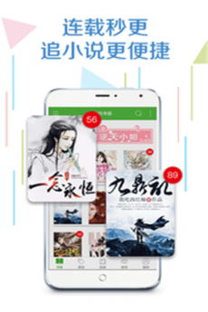 爱阅读小说app  v5.12图3