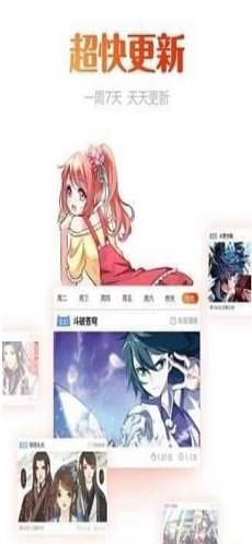 桃桃漫画app