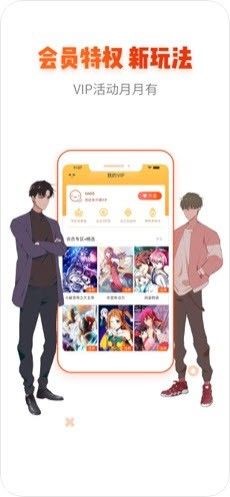 桃桃漫画app  v1.02图2