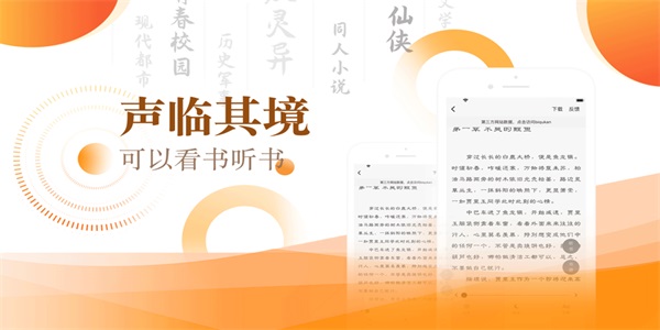 笔芯阅读手机版  v1.05图3