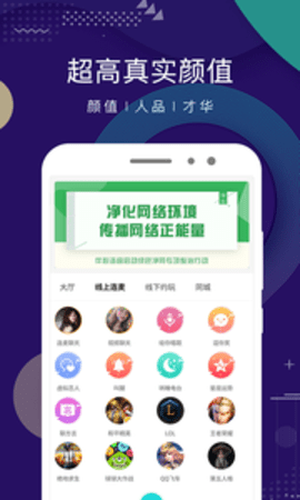 点技app  v2.1图2