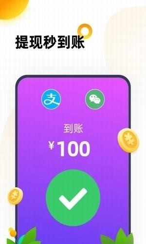 抖聊手机版  v1.1.1图4