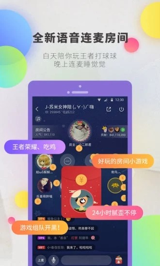 逗音小能手2.02  v1.2.8图4