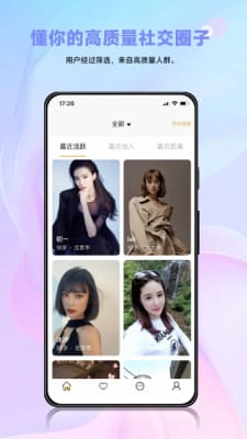 懂小圈最新版  v1.0.1图1