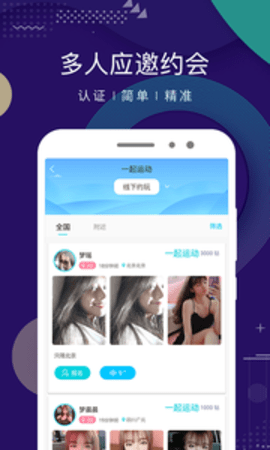 点技app  v2.1图1