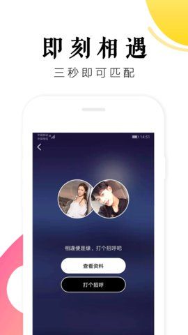 抖抖语音手机版  v1.0.0图2