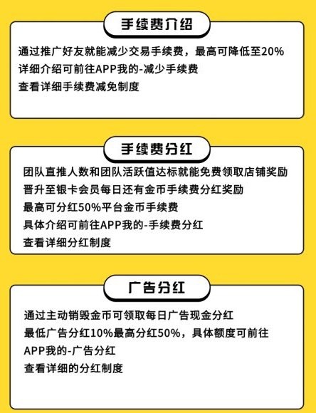 金币世界最新版  v3.42.00图2