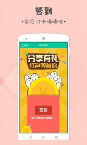 录入吧  v3.32.02图1