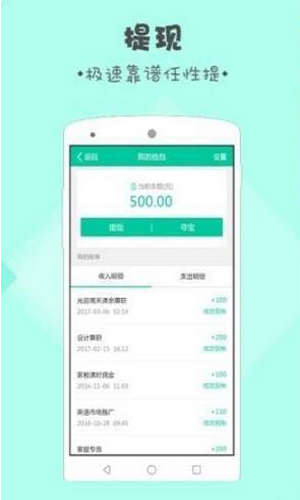 录入吧  v3.32.02图2