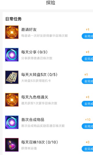 锦鲤大王最新版