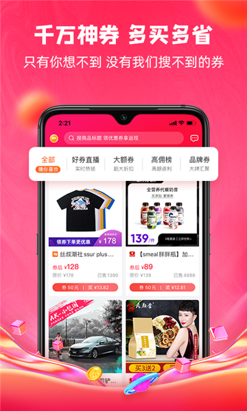 蚂蚁丫丫  v3.24图1