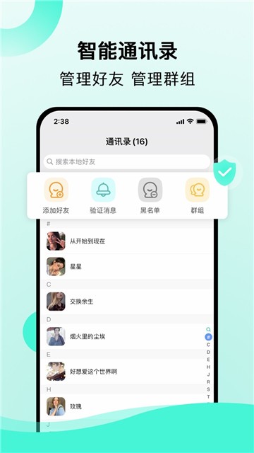 飞燕聊天交友  v3.4.6图1