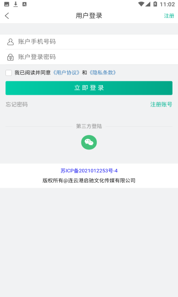 金牌悬赏