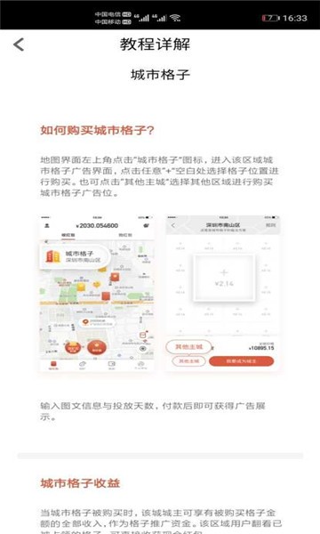 金豆圈免费版  v1.1.01图2