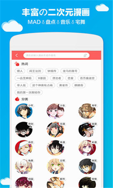 哔咔粉色版  v2.2.1.3.3.5图2