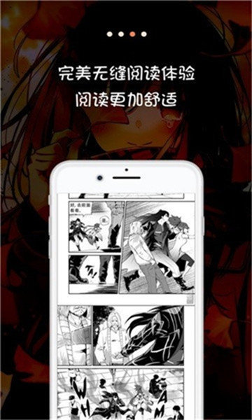 笨笨熊漫画  v1.0图2