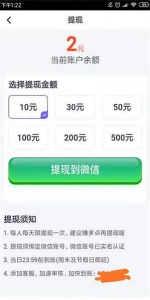 久转网app