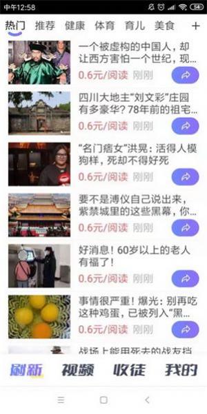 久转网最新版  v3.43.00图3