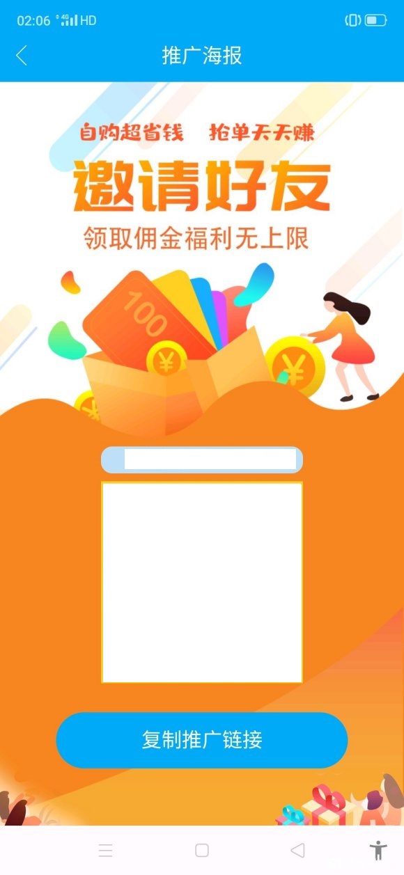 米哆宝  v3.43.20图1