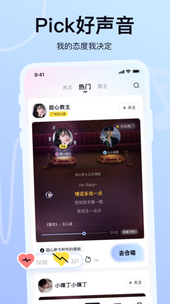 氧气k歌app下载  v1.0.0图2