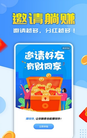 米哆打字录入  v3.42.03图2