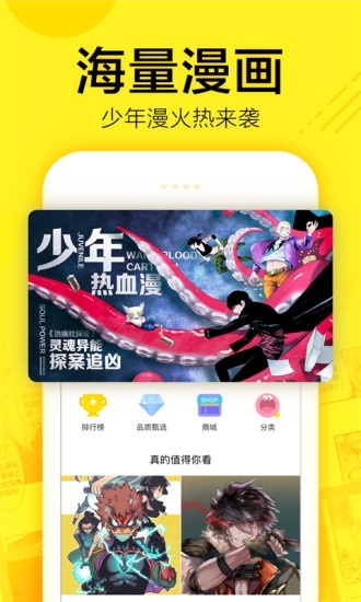 橘子漫画最新版  v1.3.0图1