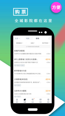 影视大世界手机版